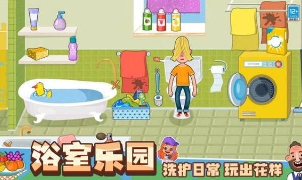 甜心小时光游戏图1