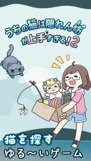 我家猫咪很会躲2图1