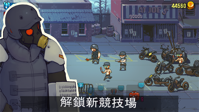 死亡突围僵尸战争4.1.6内置菜单图1