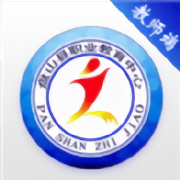 盘山职教智慧校园网app