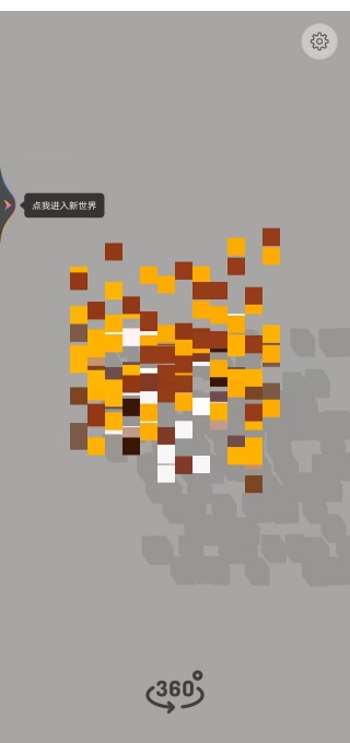 趣味拼图秀游戏图3