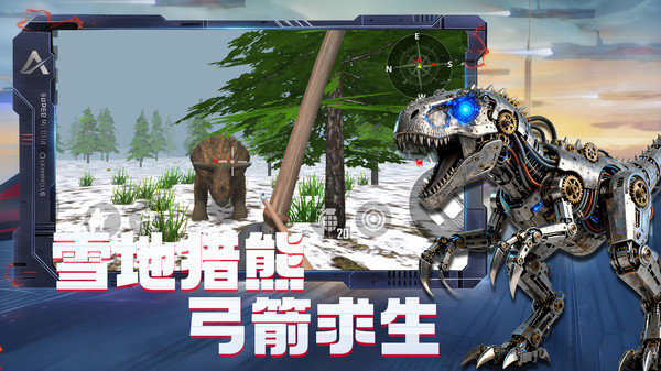 恐龙挖掘队游戏图3