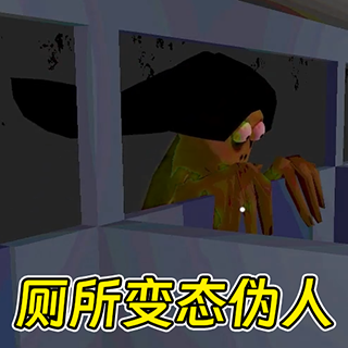 黑暗逃生恐怖冒险游戏