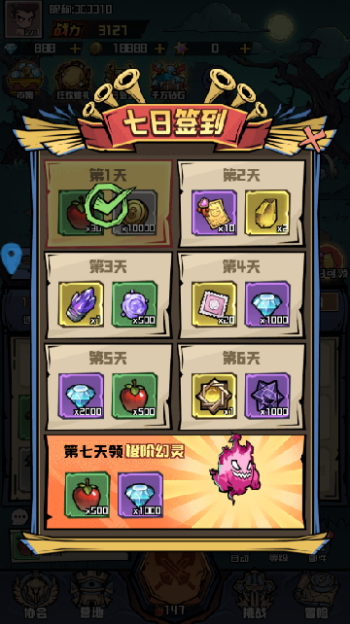 萌萌动物图鉴游戏图4