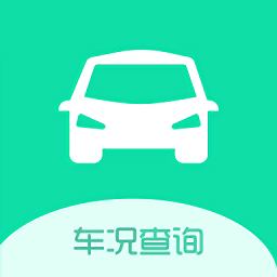 二手车车况查询app