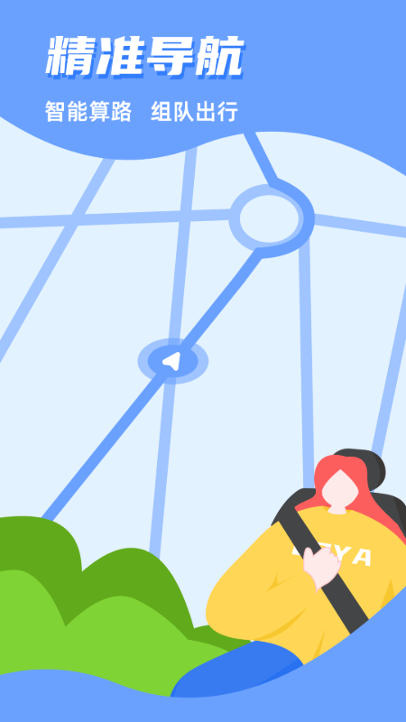 CarAuto软件图2