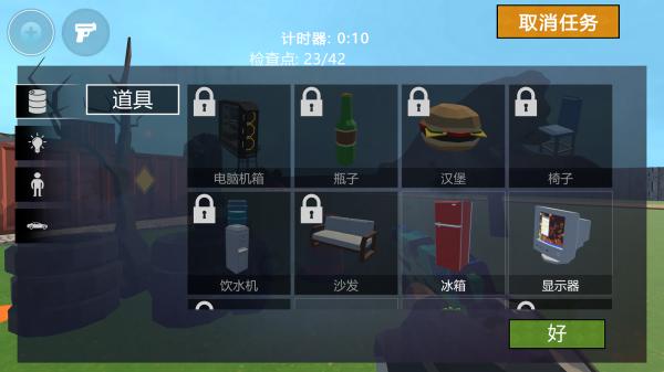 神枪出击游戏图1