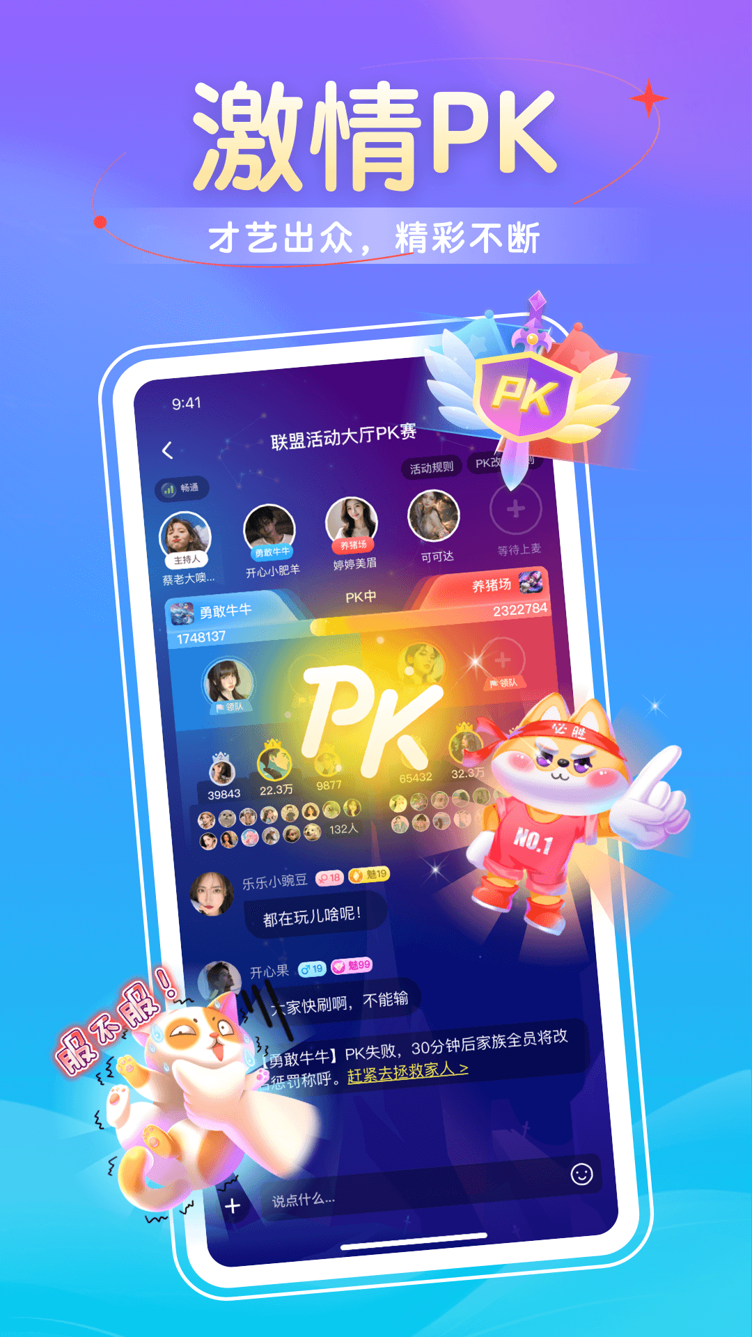 他遇软件图3