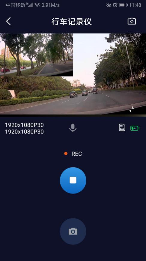 VD Cam软件图3