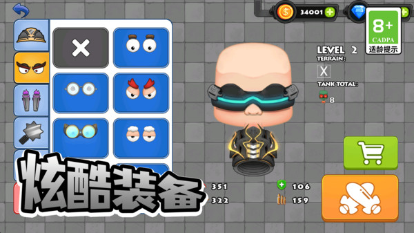 坦克暴打僵尸游戏图1