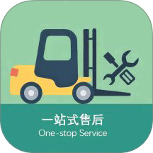 叉车售后小帮手app
