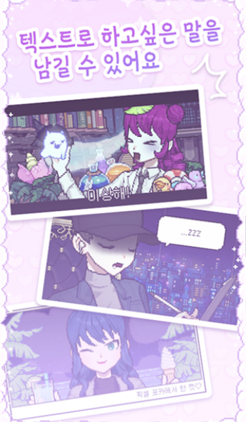 pixelpoca像素少女游戏图2
