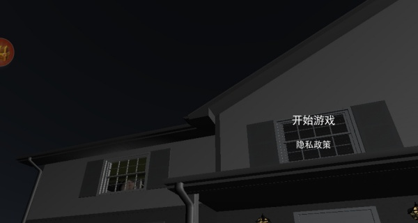 恐怖怪物追逐模拟游戏图2