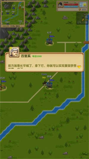 七国征服之刃游戏图1