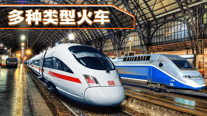 火车拼图游戏图3