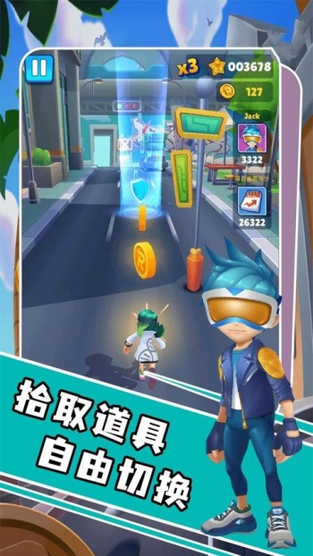 过马路要小心游戏图2