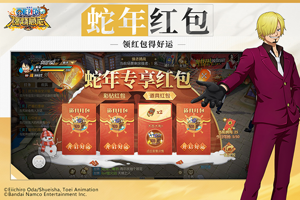 航海王燃烧意志怀旧服图3