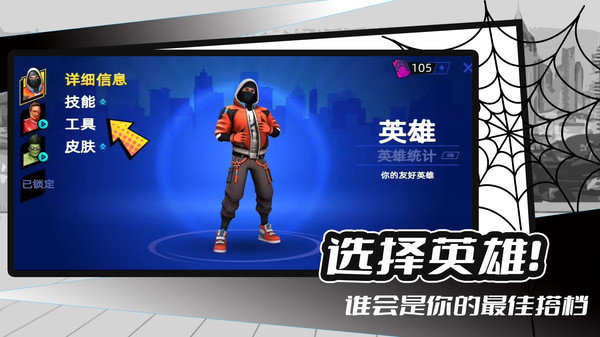 大蓝爱拯救游戏图1