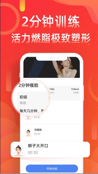 拾光爱计步app图1