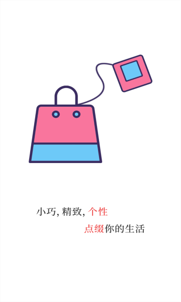 魔法相框软件图3