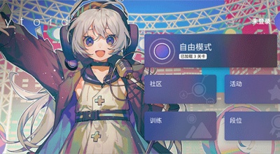 Cytoid游戏图2