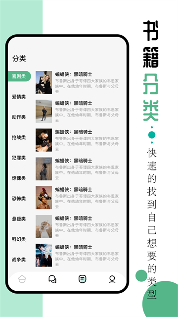 9x阅读器最新版图1