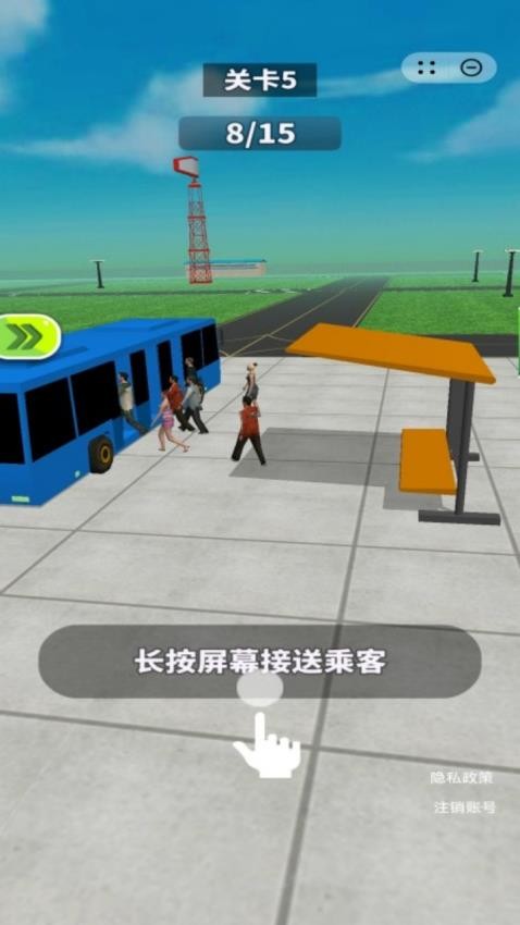 我有一座飞机场游戏图3