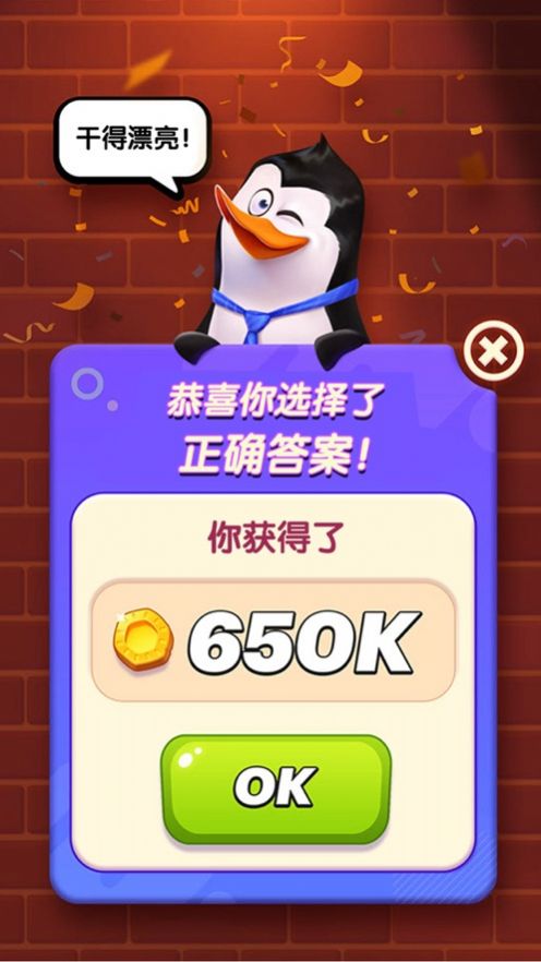 动物研究院游戏图3