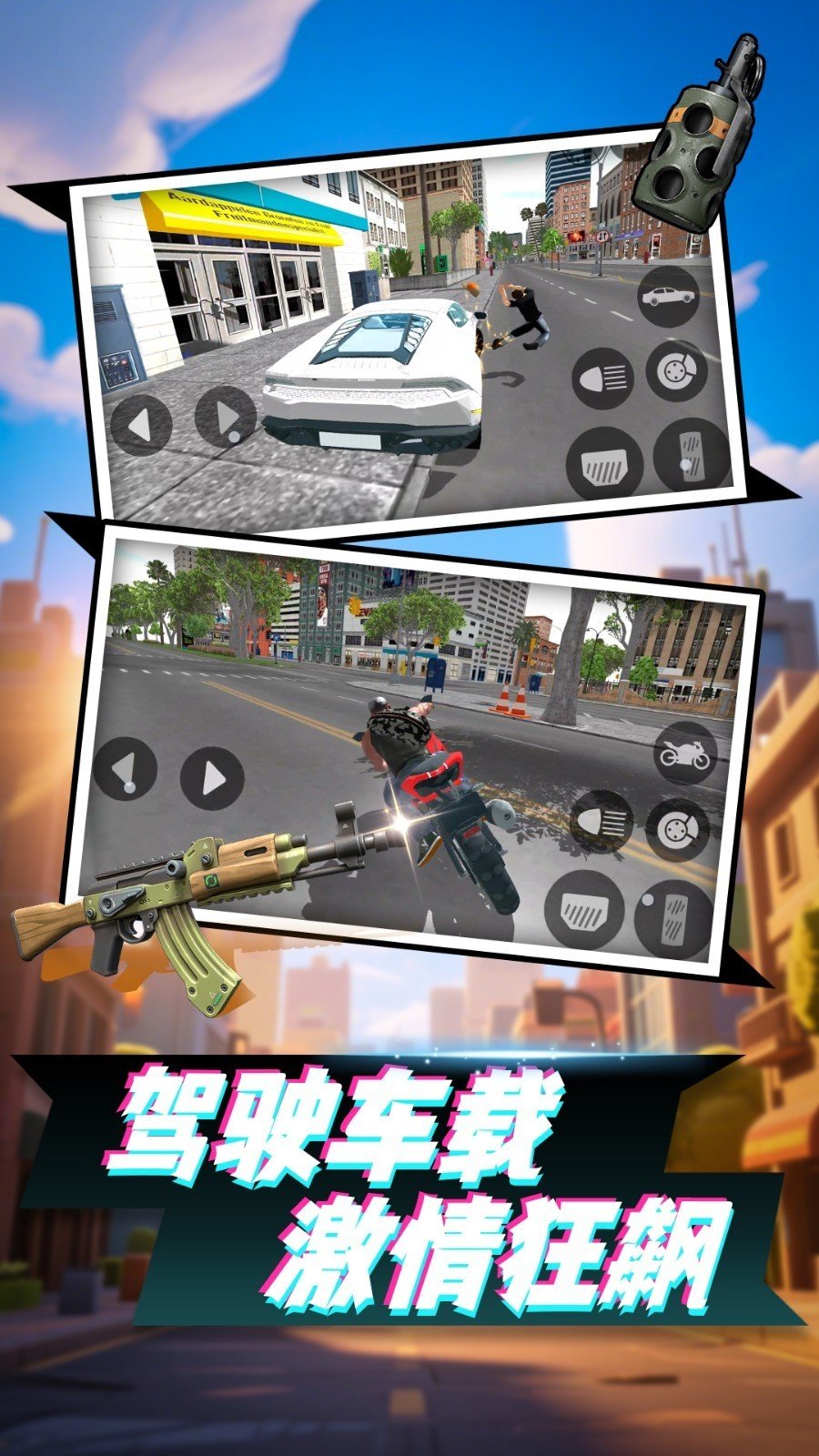 蒸汽机械之神游戏图3