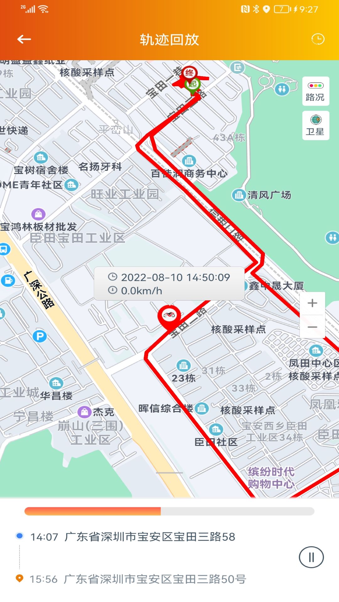 突破者app图2