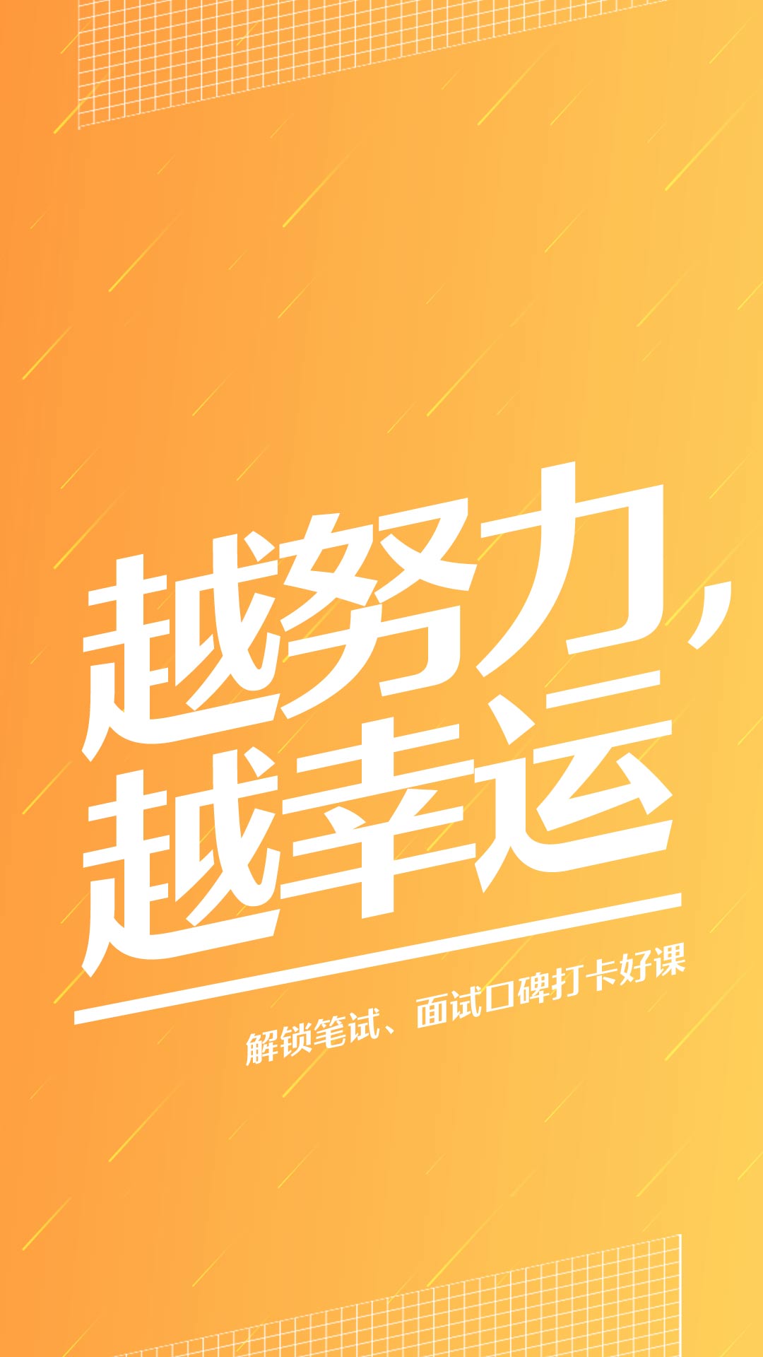 半月谈app图3