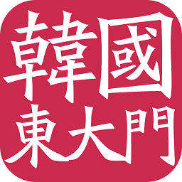 东大门订货通app