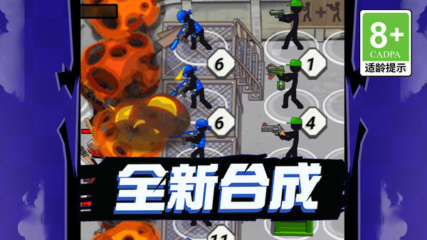 火线争霸游戏图3