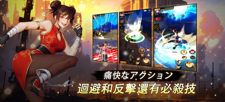 自警团维日兰特(Vigilante)图2