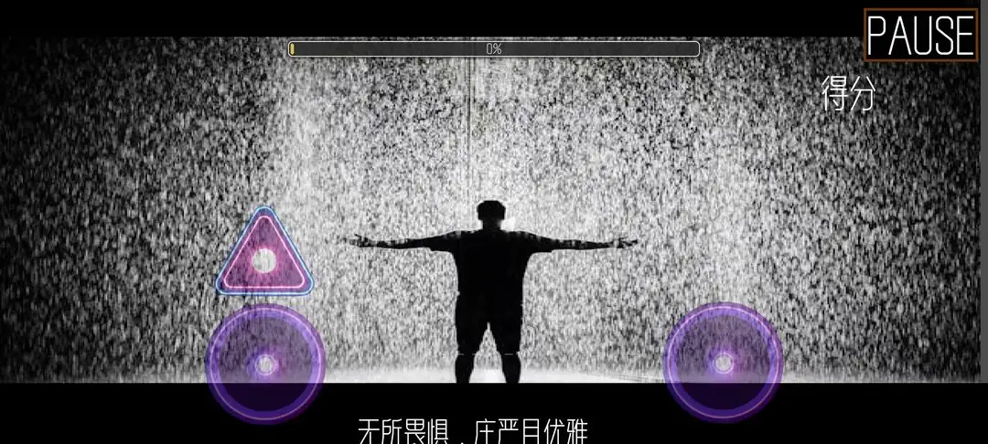 音乐灵动游戏图2