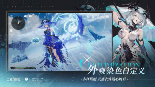 二重螺旋官网版图1