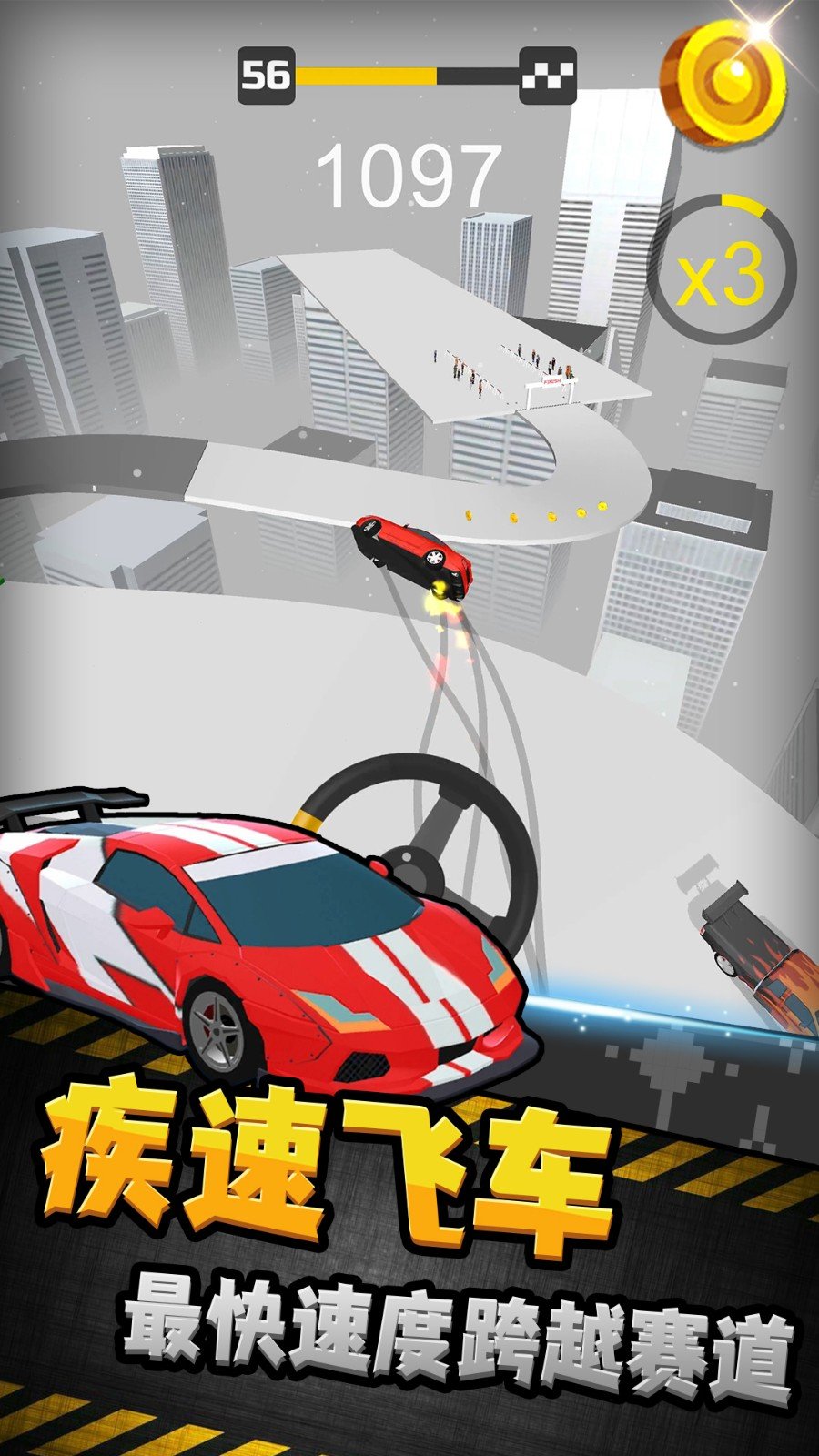 KK赛车游戏图3