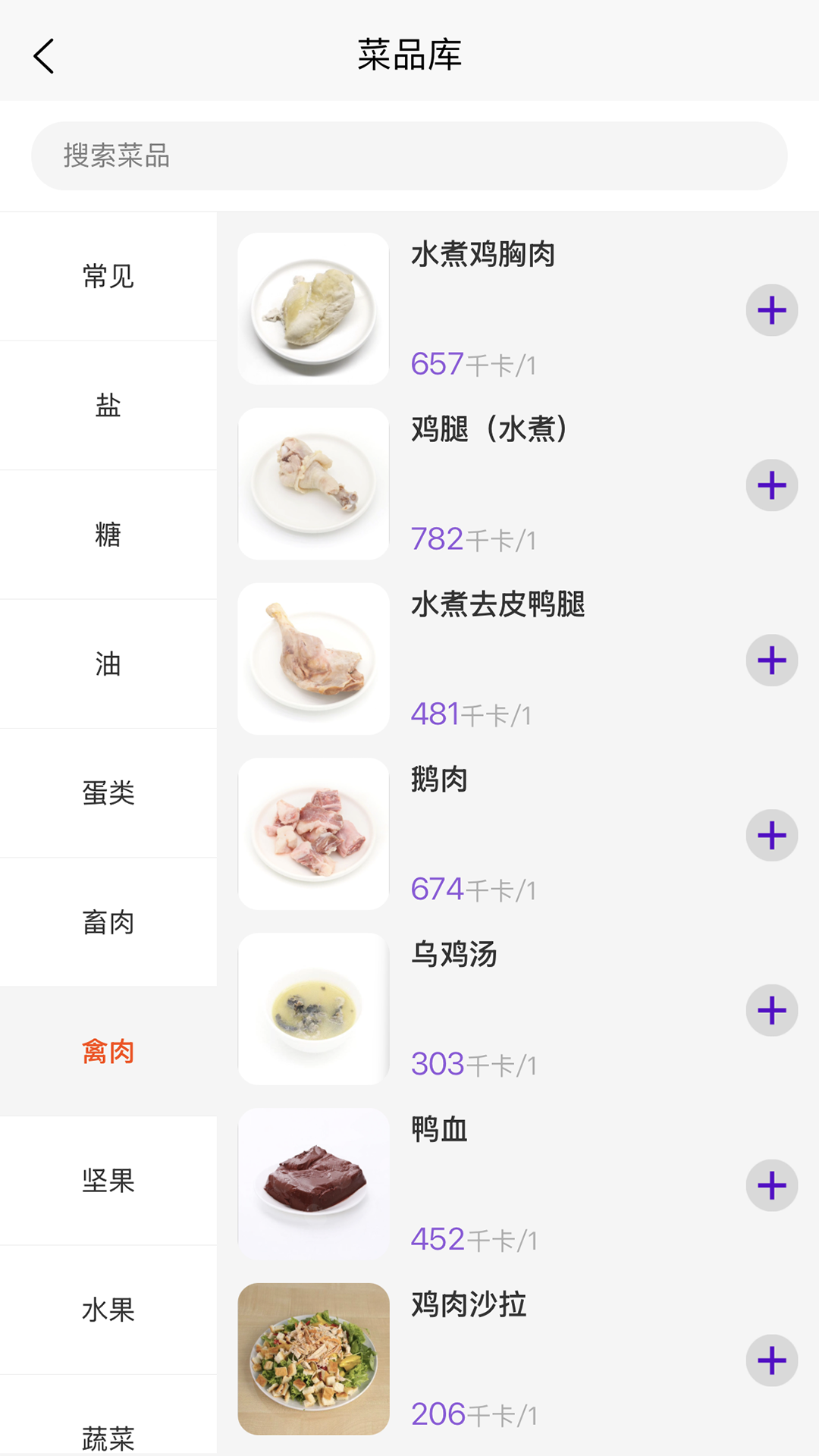 一易健康app图1