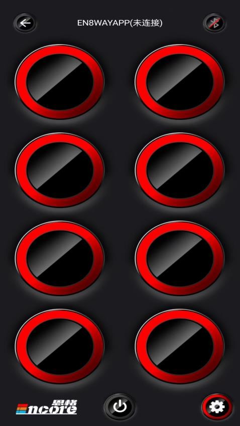 无限极控app图1