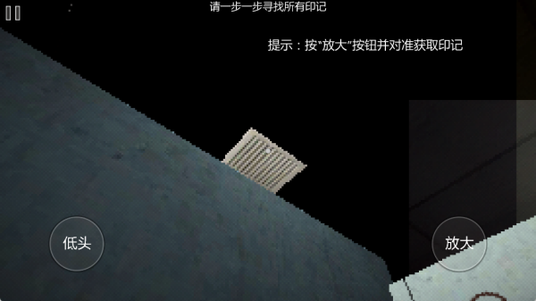 厕所逃脱解谜游戏图1