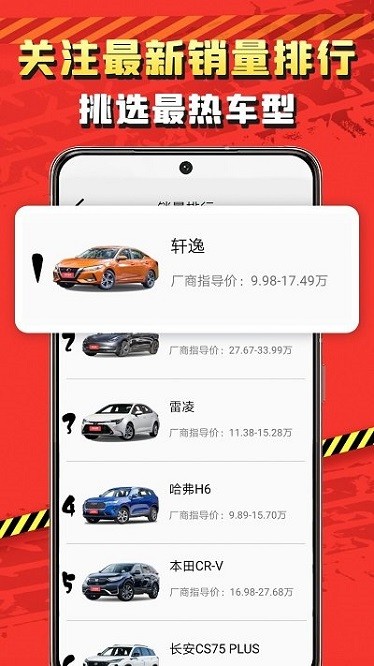 加油车app图3
