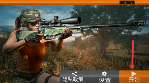 变形射击战场图1