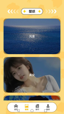 脑力竞技场游戏图1