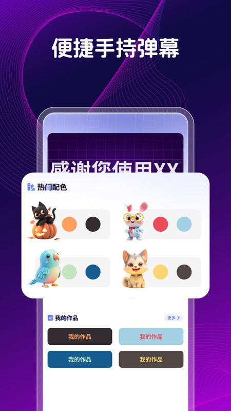 提词器提词助手app图2