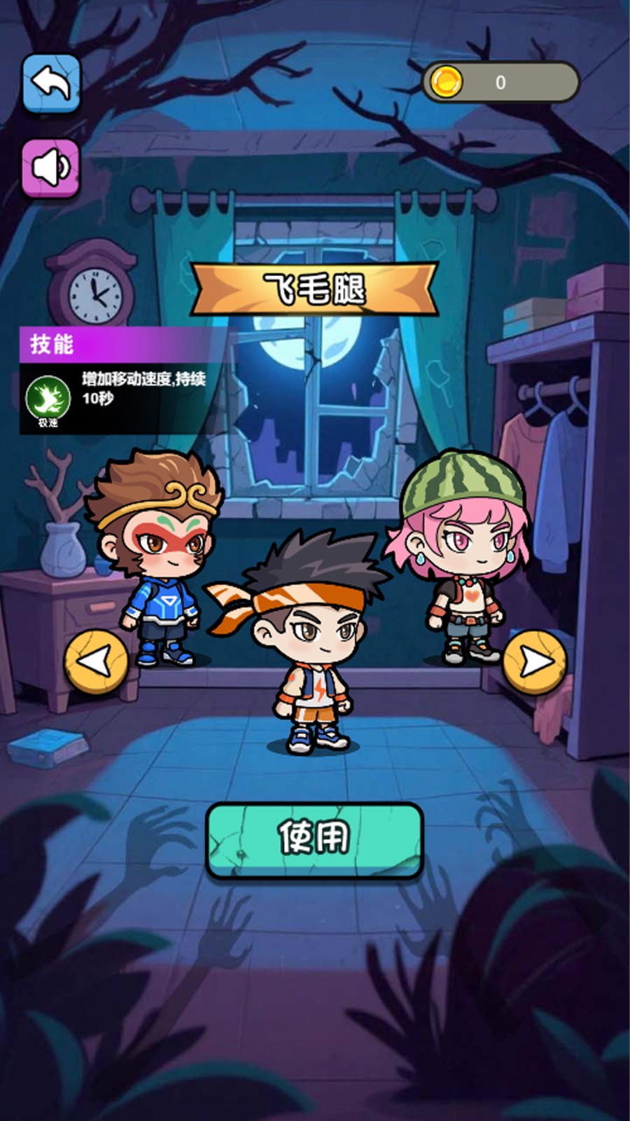 双人3D迷宫游戏图3