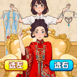 脑袋贼机灵游戏