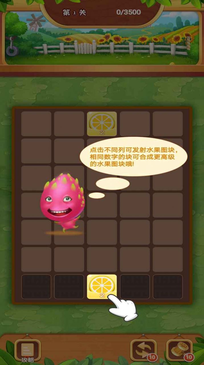 疯狂合水果游戏图3