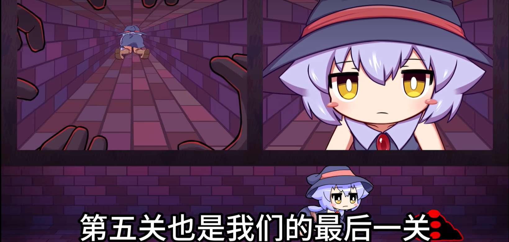 Kitu KituHole手机版