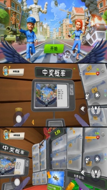 我是整蛊鸟游戏图2