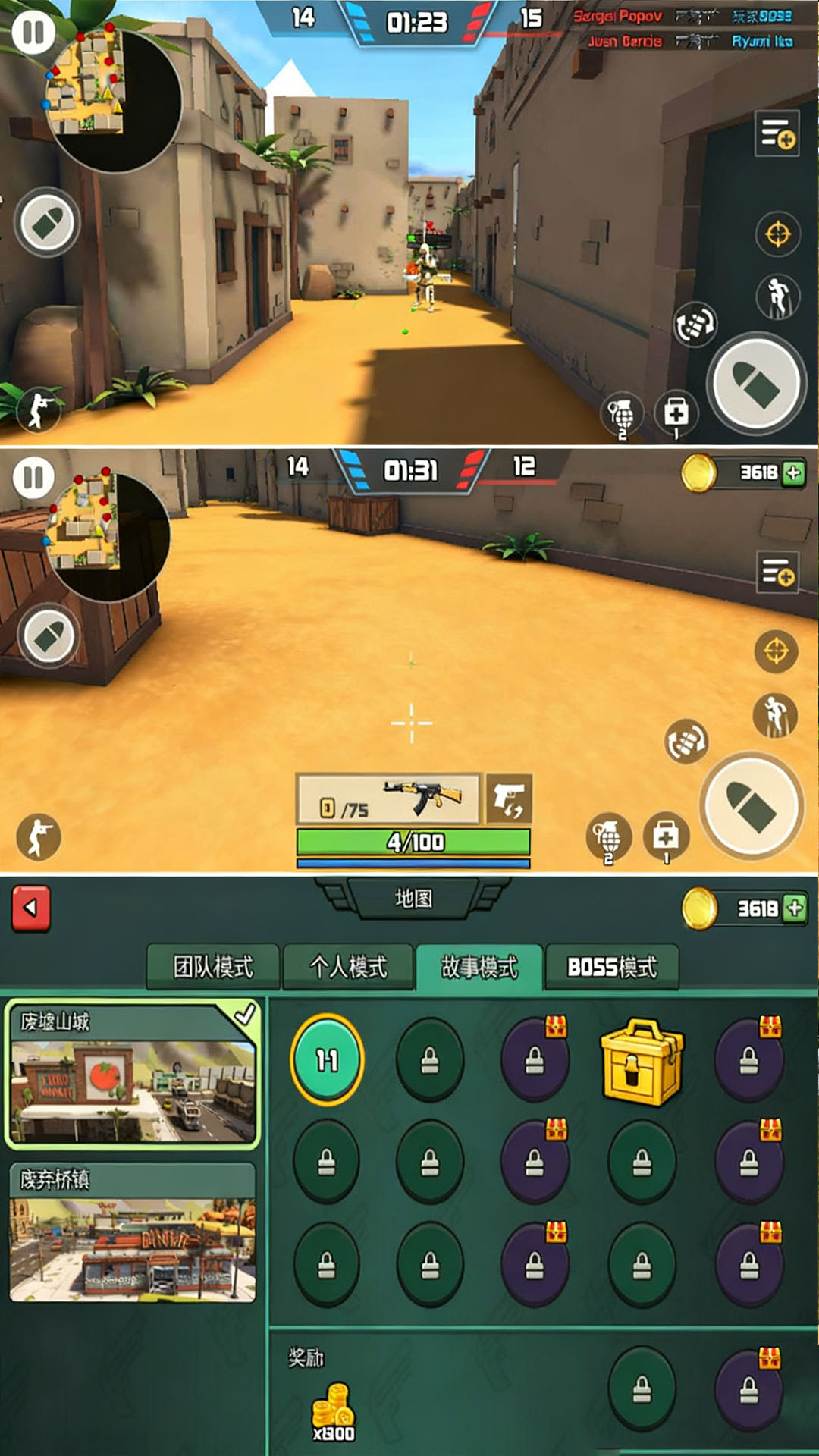 战争任务挑战最新版图2